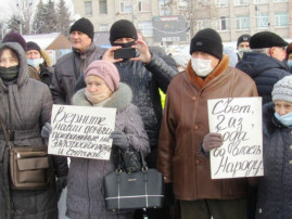 Кризис народного терпенья Кризис народного терпенья