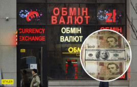 В Украине изменили правила продажи валюты: что об этом известно В Украине изменили правила продажи валюты: что об этом известно
