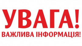 На Днепропетровщине временно не работают службы 101 и 112: как вызвать спасателей