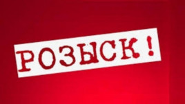 В Каменском пропала несовершеннолетняя девочка В Каменском пропала несовершеннолетняя девочка