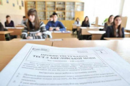 В феврале начнется регистрация на ВНО-2021 В феврале начнется регистрация на ВНО-2021