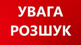 На Днепропетровщине без вести пропал подросток