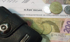 Все тарифы на коммуналку в Каменском на январь и февраль Все тарифы на коммуналку в Каменском на январь и февраль