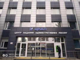 ЗІРКОВИЙ ЦНАП КАМ'ЯНСЬКОГО. ТА ЧИ ТО Є ТАК НАСПРАВДІ? ЗІРКОВИЙ ЦНАП КАМ'ЯНСЬКОГО. ТА ЧИ ТО Є ТАК НАСПРАВДІ?