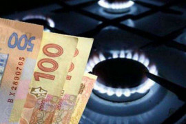 За газ українці заплатять за новими тарифами: у кого платіжка зміниться на 1 тис. грн За газ українці заплатять за новими тарифами: у кого платіжка зміниться на 1 тис. грн