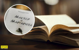 Скандал с запретом "Мастер и Маргарита" Булгакова в Украине: выяснилась вся правда