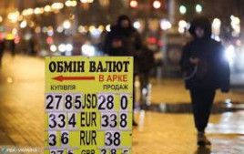 Прогноз на февраль. Каким будет курс гривны к доллару до конца месяца Прогноз на февраль. Каким будет курс гривны к доллару до конца месяца