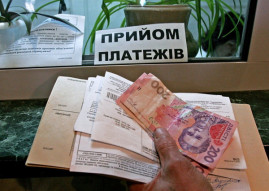 Украинцы получат коммунальные платежки по новым правилам