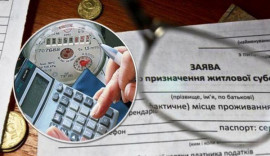 Украинцы получат субсидии за октябрь: названа средняя сумма