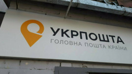 Укрпочта может перестать доставлять пенсии Укрпочта может перестать доставлять пенсии