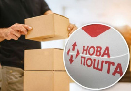 "Новая почта" ввела новые правила для украинцев: что изменилось "Новая почта" ввела новые правила для украинцев: что изменилось