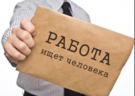 Как в Каменском встать на учет в Центре занятости Как в Каменском встать на учет в Центре занятости