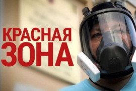 Адаптивный карантин в Украине: что запрещено с 22 февраля Адаптивный карантин в Украине: что запрещено с 22 февраля