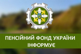 Електронна трудова книжка – що треба знати Електронна трудова книжка – що треба знати