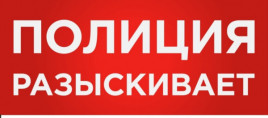 Допоможіть розшукати жінку з двома неповнолітніми дітьми, які 5 листопада пішли з дому