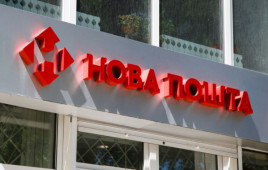 "Новая почта" повышает тарифы: сколько теперь придется платить "Новая почта" повышает тарифы: сколько теперь придется платить