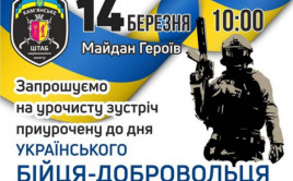 Каменчан приглашают на Майдан Каменчан приглашают на Майдан
