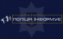 Полиция опровергает информацию об избиении людей в Каменском Полиция опровергает информацию об избиении людей в Каменском