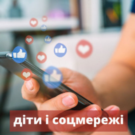 Омбудсмен отреагировал на «роман» малолетних блогеров Омбудсмен отреагировал на «роман» малолетних блогеров