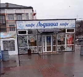 Кто хорошо прокатился на катке в Каменском? Кто хорошо прокатился на катке в Каменском?