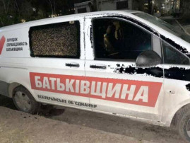 Мэр покинул город во время нападения на партийное авто «Батьківщини»