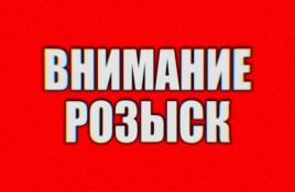 В Каменском пропал мужчина