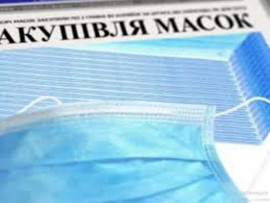 Кам’янська мерія закупила рукавички та респіратори на 2,8 млн грн у дівчини, яка шукає роботу Кам’янська мерія закупила рукавички та респіратори на 2,8 млн грн у дівчини, яка шукає роботу