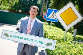 В Украине изменили порядок выдачи водительских прав
