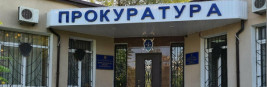 В Днепре появились «новые» прокуратуры В Днепре появились «новые» прокуратуры