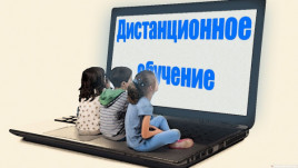 В Днепре после каникул ученики 5-11 классов перейдут на дистанционное обучение В Днепре после каникул ученики 5-11 классов перейдут на дистанционное обучение