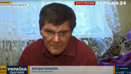 Жителя Каменского "похоронили заживо" из-за ошибки врачей - СМИ Жителя Каменского "похоронили заживо" из-за ошибки врачей - СМИ