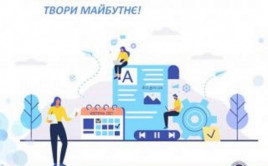 Каменской центр занятости приглашает получить новую профессию Каменской центр занятости приглашает получить новую профессию