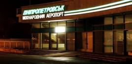 Аэропорт Днепропетровск переименовали Аэропорт Днепропетровск переименовали