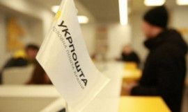 Укрпочта начала подписку газет и журналов на II половину 2021 года Укрпочта начала подписку газет и журналов на II половину 2021 года