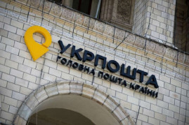В Каменском на "Укрпочте" появилась новая схема мошенничества В Каменском на "Укрпочте" появилась новая схема мошенничества