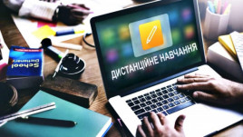 В Каменском продлили дистанционное обучение для школьников В Каменском продлили дистанционное обучение для школьников