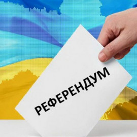 Зеленский утвердил закон о народном референдуме Зеленский утвердил закон о народном референдуме