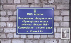 На Днепропетровщине двух школьников госпитализировали в реанимацию в состоянии опьянения