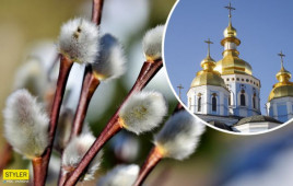 Вербное воскресенье 2021: когда будем праздновать, важнейшие традиции и запреты Вербное воскресенье 2021: когда будем праздновать, важнейшие традиции и запреты