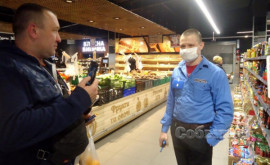В Каменском охранник супермаркета брызнул в лицо покупателю баллончиком В Каменском охранник супермаркета брызнул в лицо покупателю баллончиком