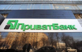ПриватБанк собираются продать международным инвесторам ПриватБанк собираются продать международным инвесторам