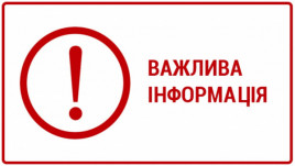 До відома підприємців, діяльність яких пов’язана з виробництвом та/або зберіганням харчових продуктів тваринного походження. До відома підприємців, діяльність яких пов’язана з виробництвом та/або зберіганням харчових продуктів тваринного походження.