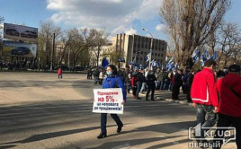 На Днепропетровщине работники АрселорМиттал вышли на митинг На Днепропетровщине работники АрселорМиттал вышли на митинг