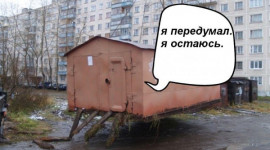 Территория обмана Территория обмана