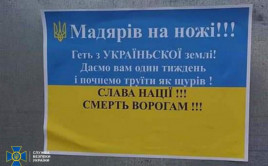 В Закарпатье СБУ задержали провокаторов из Днепра В Закарпатье СБУ задержали провокаторов из Днепра