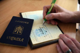 Регистрация места жительства: в Украине можно будет менять прописку онлайн Регистрация места жительства: в Украине можно будет менять прописку онлайн