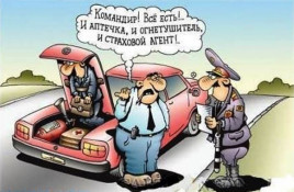 Без вины виновные водители Без вины виновные водители