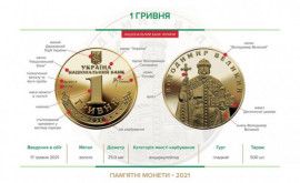 НБУ вводит в обращение золотую гривну НБУ вводит в обращение золотую гривну