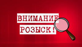 В Днепре парень отправился в воинскую часть и пропал по дороге В Днепре парень отправился в воинскую часть и пропал по дороге