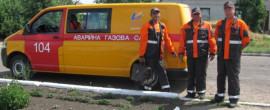 Коли та як має проводитись повірка лічильника газу Коли та як має проводитись повірка лічильника газу